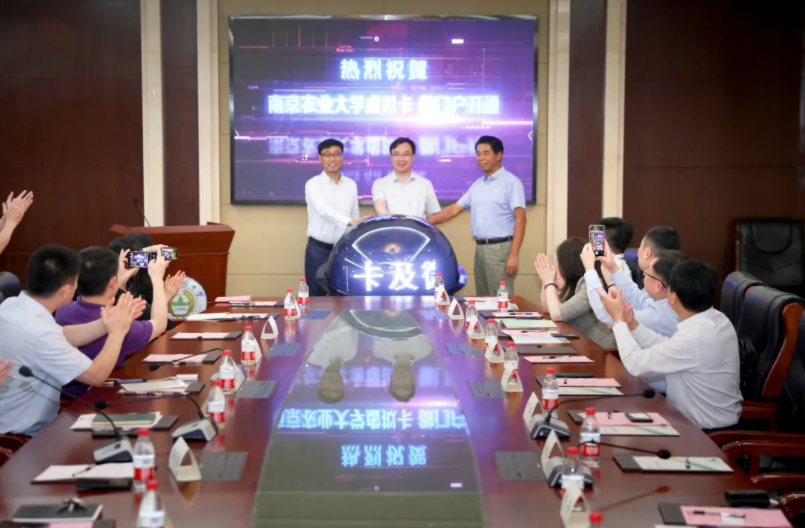 胜游亚洲出席南京农业大学“虚拟校园卡及微门户”开通仪式！(图4)