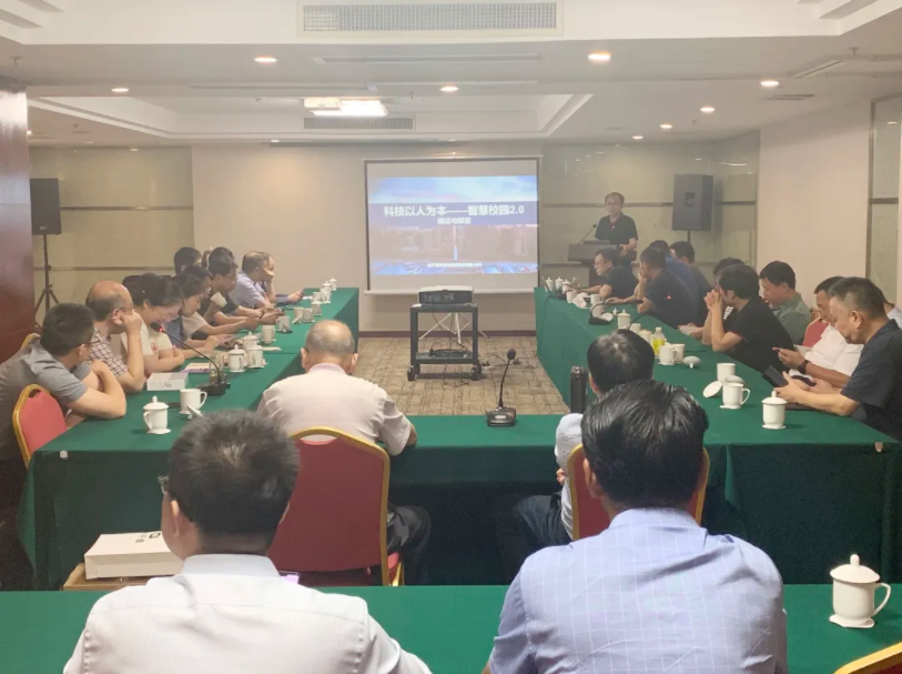 胜游亚洲出席江苏省网委会常务理事会！(图1)