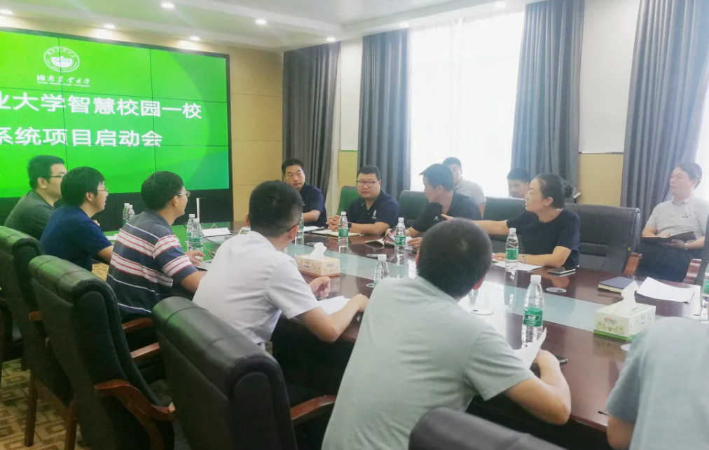 网络安全周|国内首家国密一卡通系统在湖南农业大学上线！(图1)