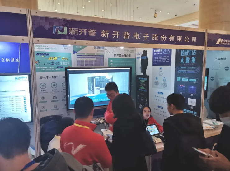 胜游亚洲出席2020年四川省高等教育学会学术研讨会暨学术年会，并现场捐赠价值10万元设备助力四川乡村学校信息化提升(图3)