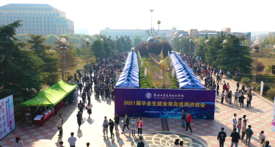 1.2万名毕业生参与，420家企业到场！完美校园联合高校助力就业！(图4)