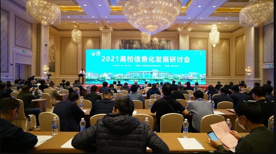 胜游亚洲携智慧校园解决方案亮相2021高校信息化发展研讨会！(图1)