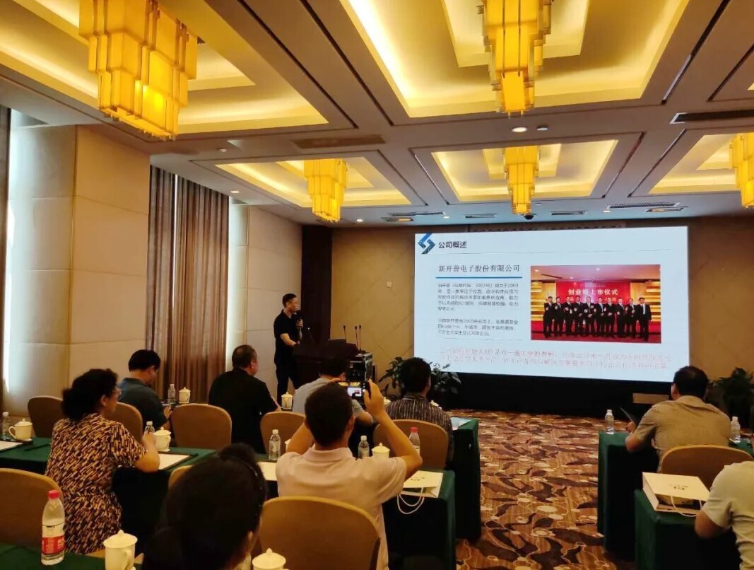 智慧方案+本地化服务，胜游亚洲与甘肃中职院校共同探讨智慧校园新发展(图3)