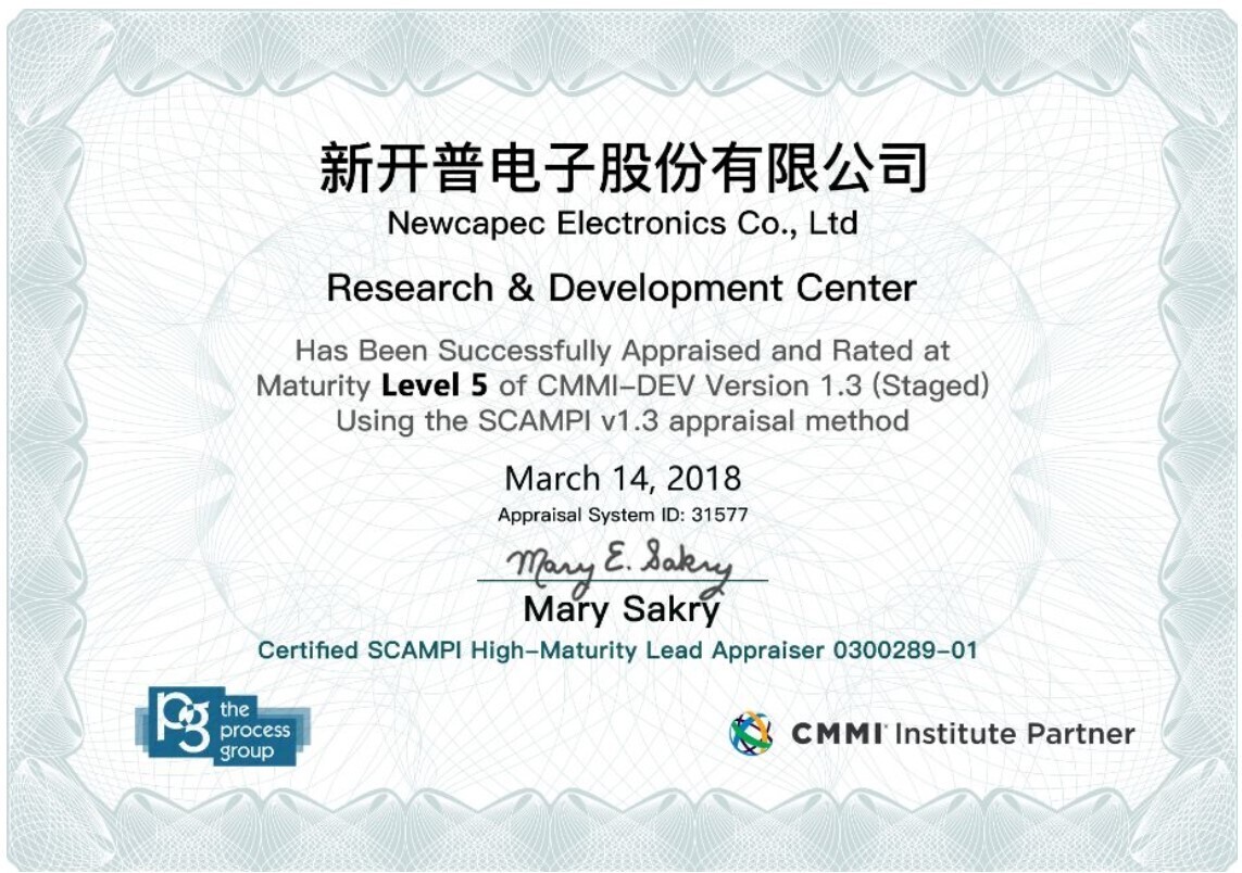 胜游亚洲荣获CMMI L5证书(图2)