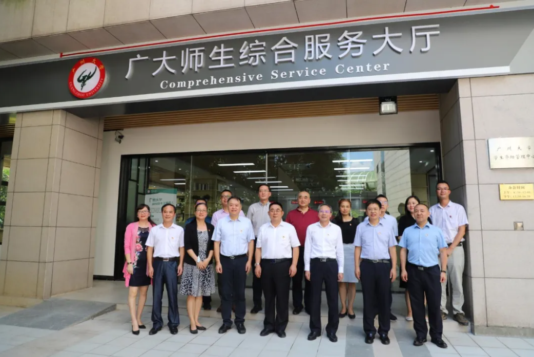 快来围观！胜游亚洲为广州大学建设的新一代校园卡系统正式上线啦~(图1)