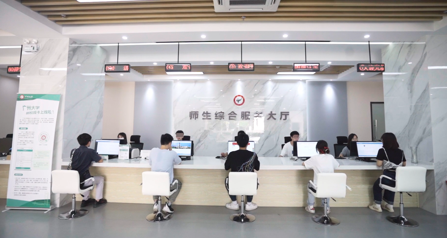 快来围观！胜游亚洲为广州大学建设的新一代校园卡系统正式上线啦~(图2)