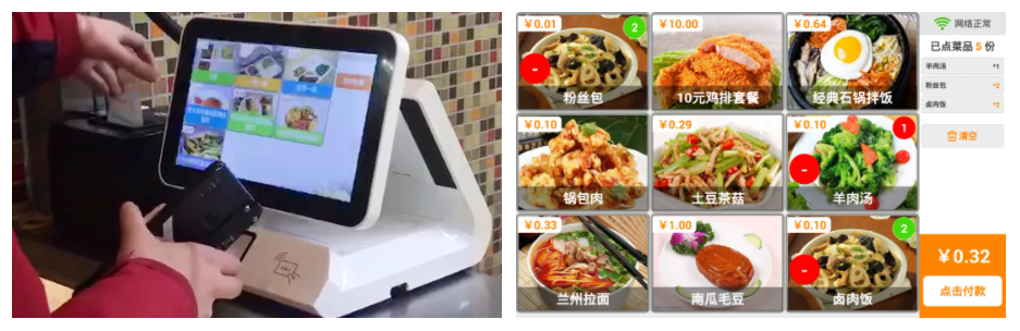 胜游亚洲智慧校园餐厅全场景解决方案让就餐更智能、更安全(图1)
