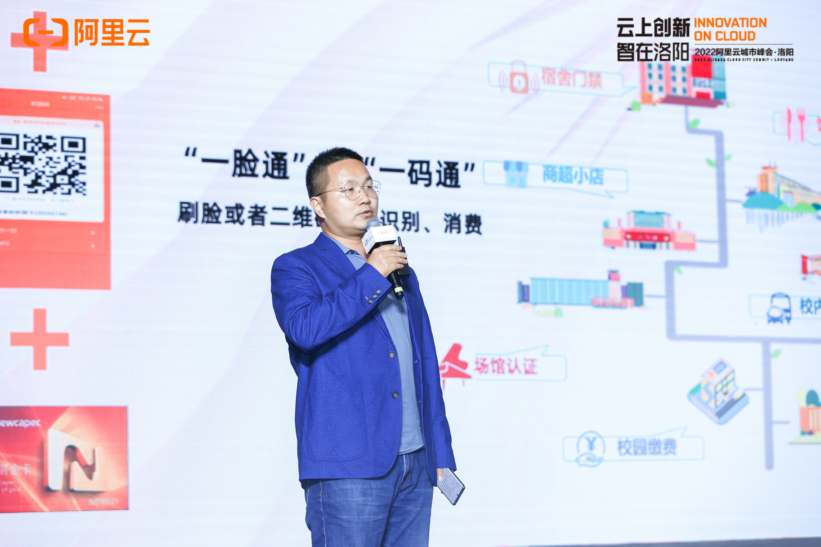 强强联手！胜游亚洲与阿里云签署框架合作协议(图2)